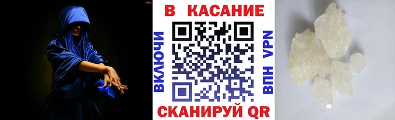 Виды наркоты Коммунар Alpha PVP Меф мяу мяу