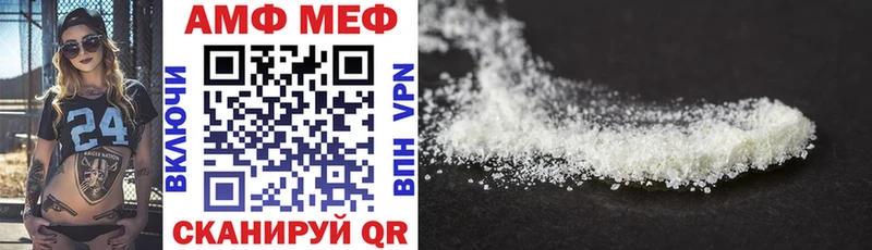 Amphetamine VHQ гидра ССЫЛКА Коммунар