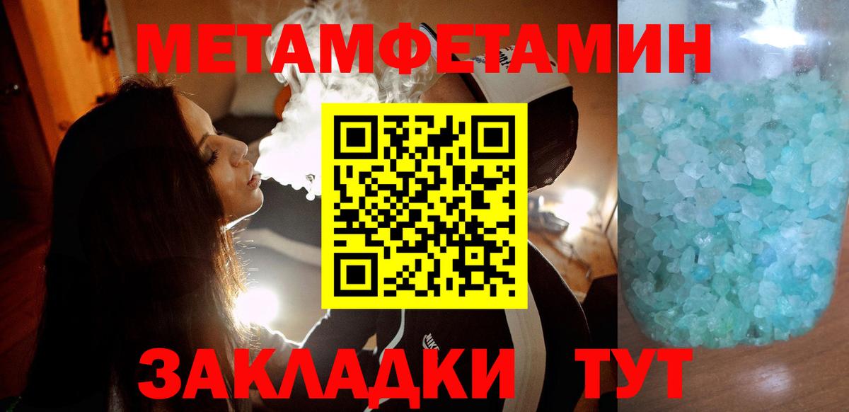 Коммунар  Амфетамин  Вход с VPN  АМФЕТАМИН 97% 