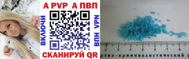 Alfa_PVP СК Коммунар