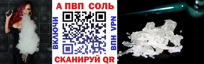 купить наркотики сайты Коммунар Альфа ПВП СК КРИС