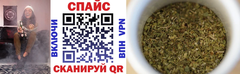 БУТИРАТ GHB купить сайты Коммунар