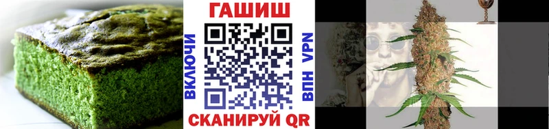 blacksprut ССЫЛКА  Коммунар  Печенье с ТГК марихуана  купить закладку 