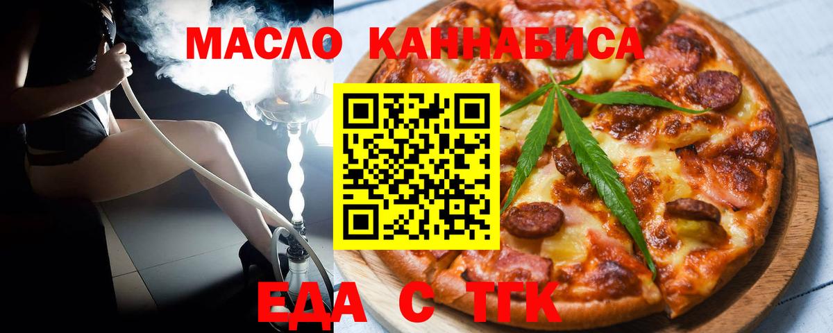 Лсд 25  КОКАИН  ГАШИШ  Коммунар  Гашиш  Вход с VPN  Марихуана  МЕФ кристаллы 