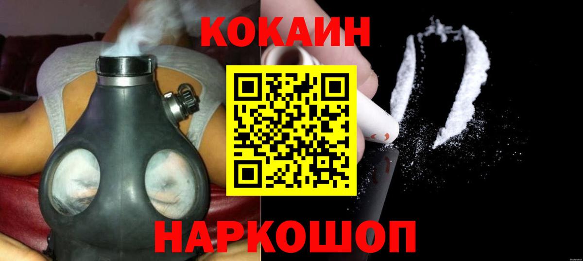 Cocaine Эквадор Коммунар