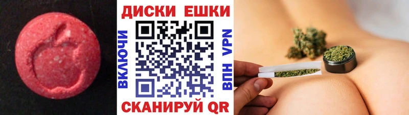 ЭКСТАЗИ MDMA  Коммунар 
