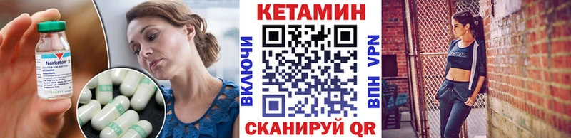 MEGA зеркало  Коммунар  Кетамин VHQ 