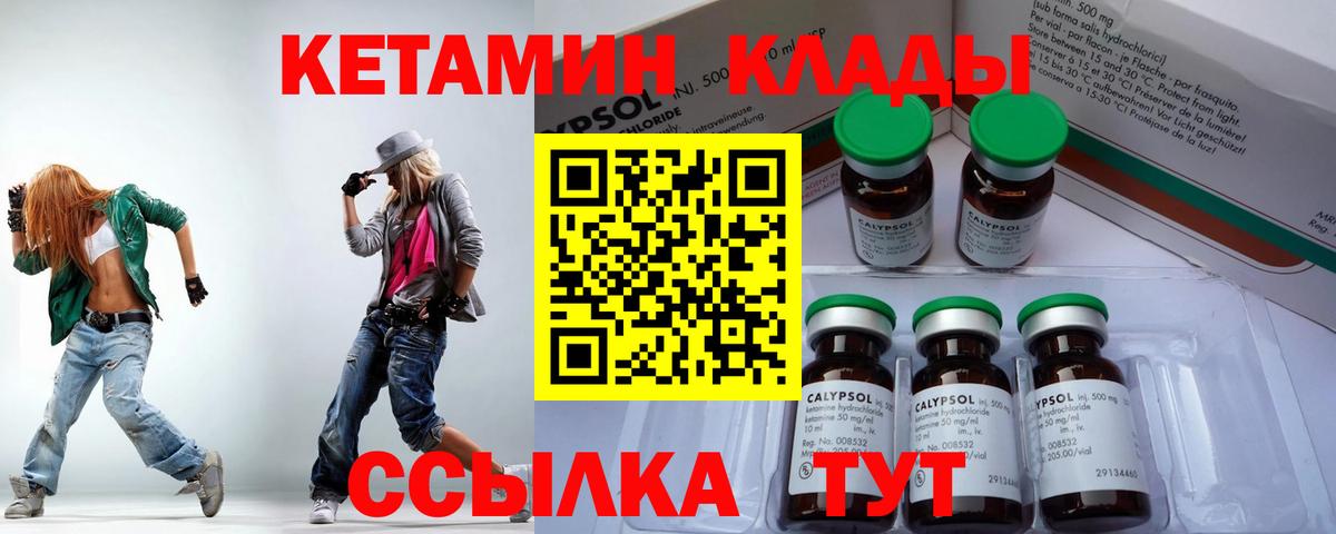 Канабис Коммунар