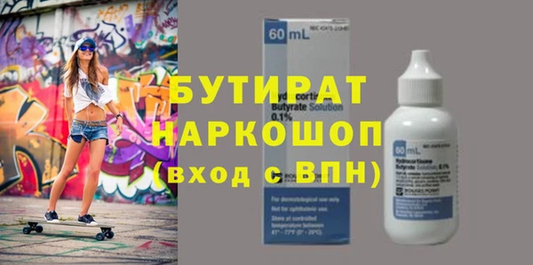 гашиш Инсар