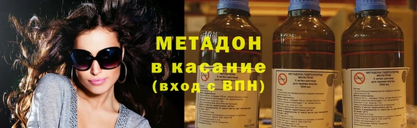 кокаин Инта