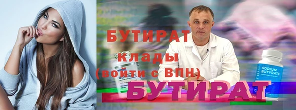 гашиш Инсар
