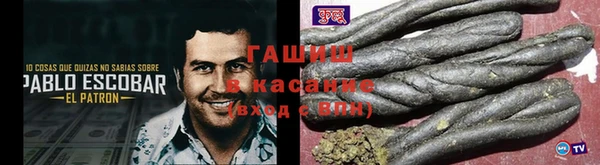 гашиш Инсар