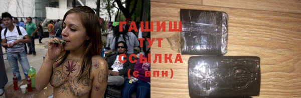 синтетический гашиш Каменногорск