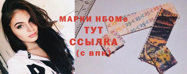 гашиш Инсар