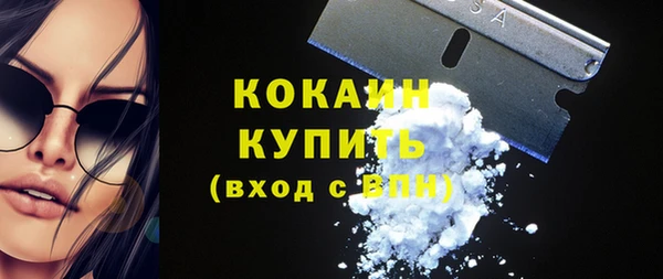 кокаин Инта