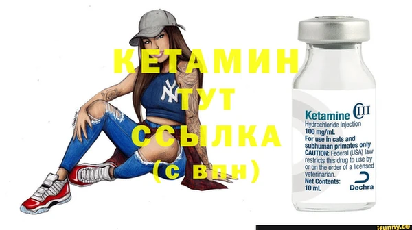 кокаин Инта