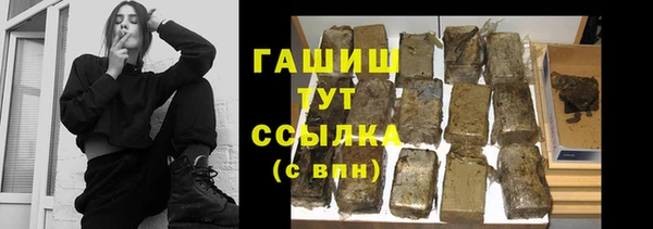 кокаин Инта