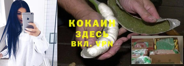 гашиш Инсар