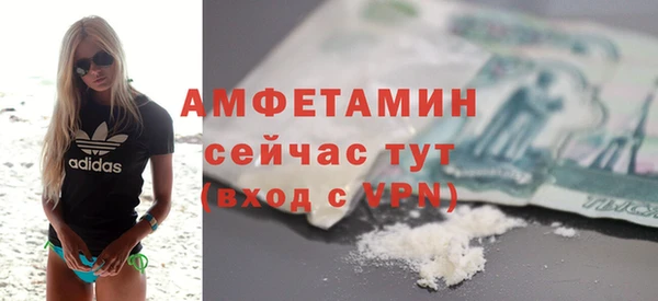 мефедрон VHQ Ессентукская