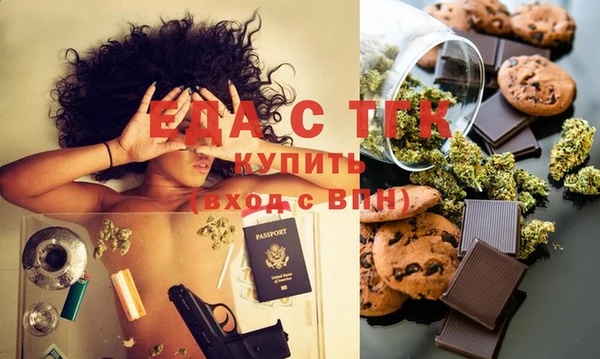 гашиш Инсар
