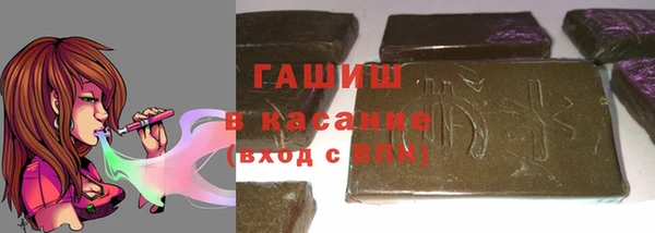 кокаин Инта
