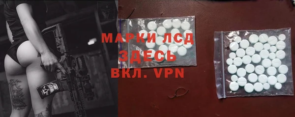 трава Зерноград