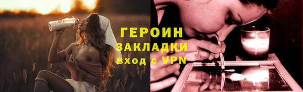 а пвп мука Зеленокумск
