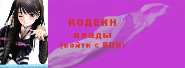 кокаин Инта