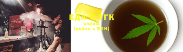 кокаин Санкт-Петербург