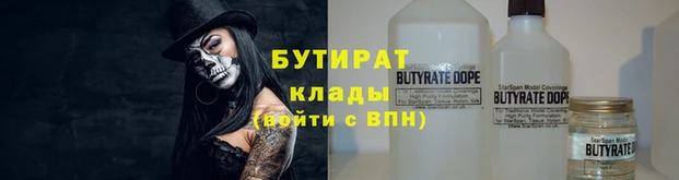 хмурый Каменка