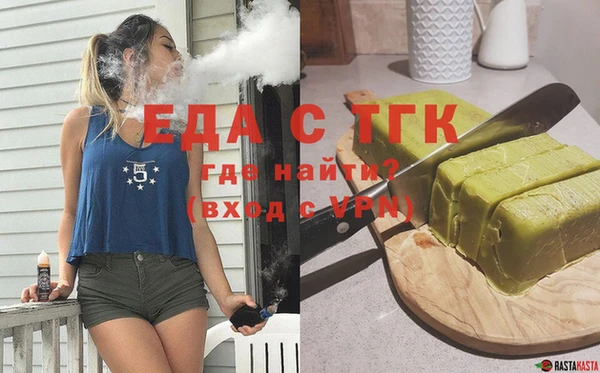дмт Зеленодольск