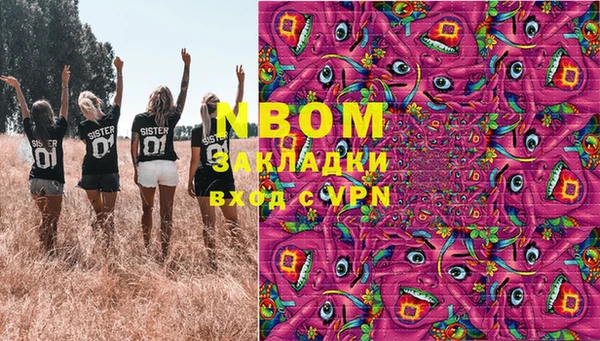 гашиш Инсар