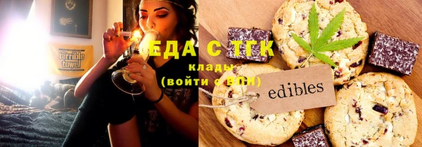 трава Зерноград