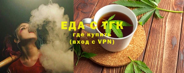 кокаин Санкт-Петербург