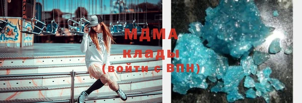 дмт Зеленодольск