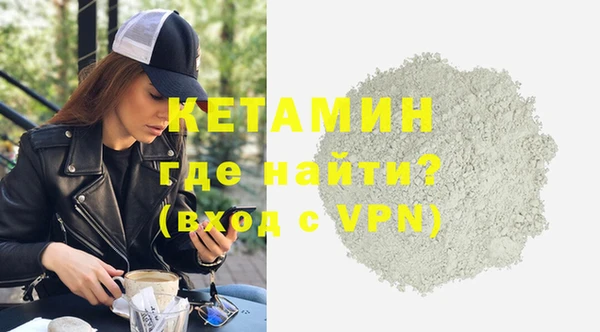 кокаин Инта