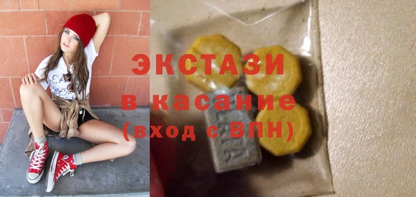 гашиш Инсар