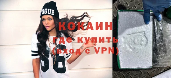 гашиш Инсар
