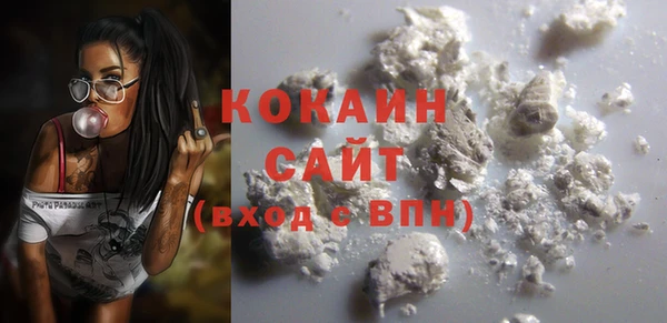 кокаин Инта