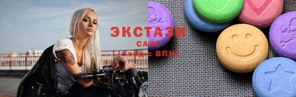 кокаин Инта