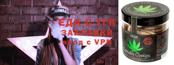 трава Зерноград