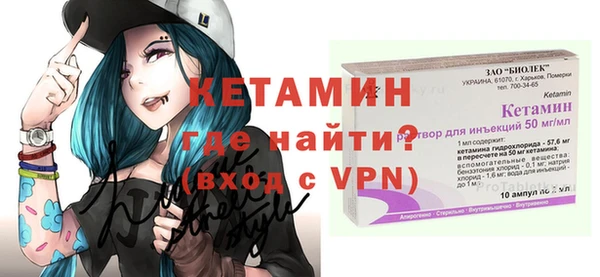 мефедрон VHQ Ессентукская