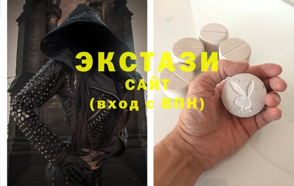 таблы Новосибирск