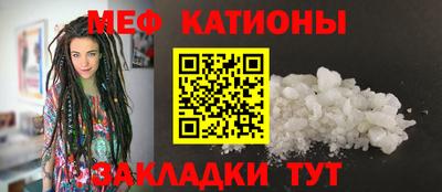 спайс Ипатово