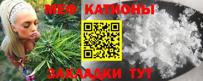 спайс Ипатово