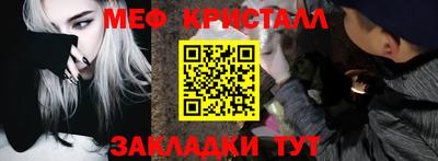 кристаллы Канаш