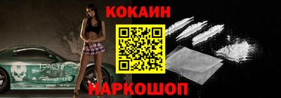 спайс Ипатово