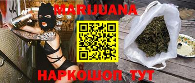 спайс Ипатово