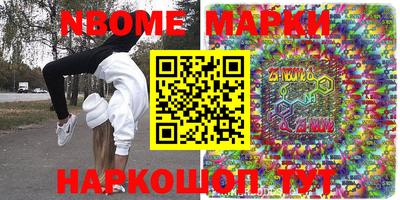 герыч Ирбит