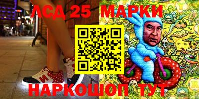 спайс Ипатово